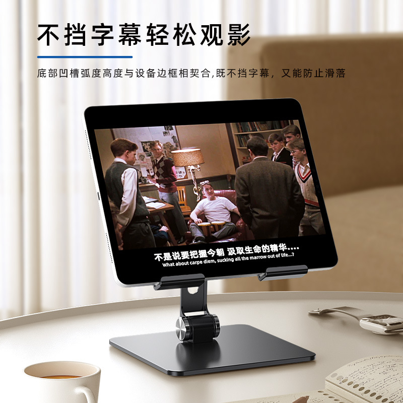 Tablet Stand Holder For iPad A - Xiaomi Tablet Accessories 评论和价格