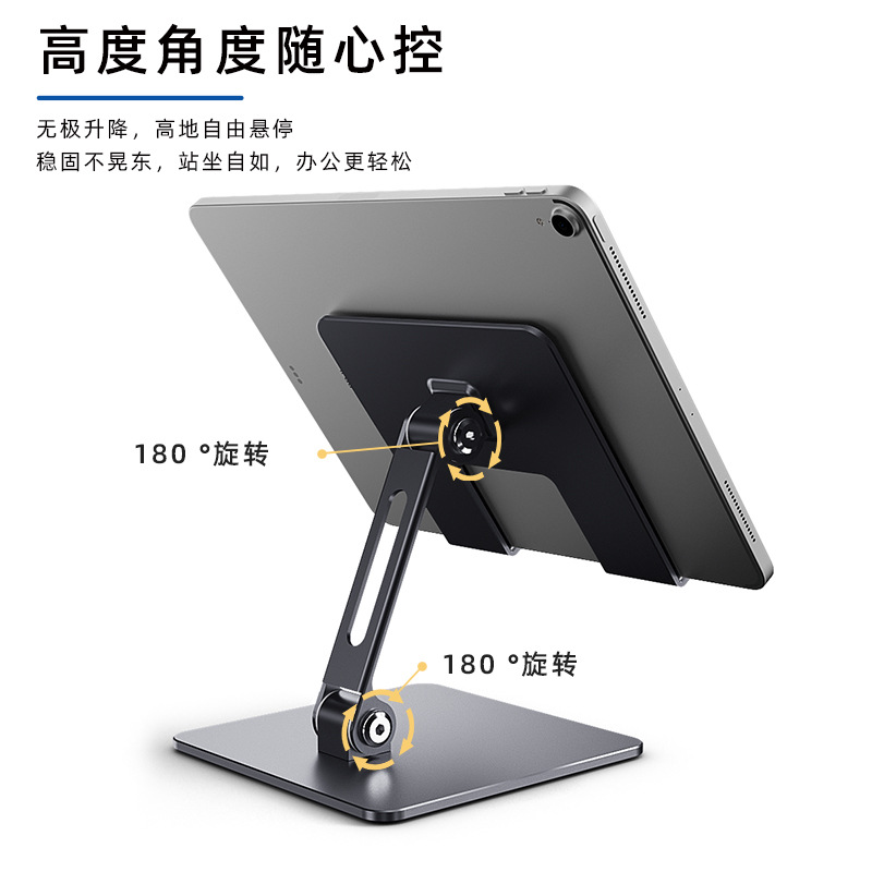 Tablet Stand Holder For iPad A - Xiaomi Tablet Accessories 评论和价格